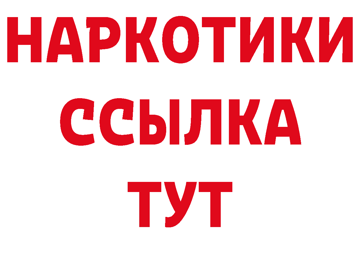 Как найти закладки? даркнет состав Сердобск